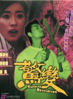 美女私密调教视频